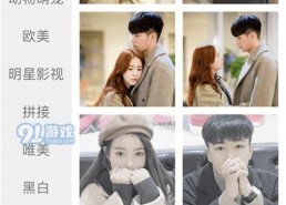 91国产情侣在线,浪漫邂逅，甜蜜瞬间