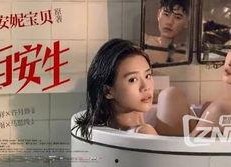 国产亚洲女同在线观看,细腻情感，探索女性共鸣