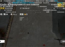 亚洲国产一区二区三区a毛片,一区二区三区a毛片背后的故事