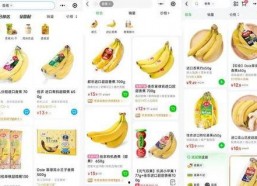 香蕉国产在线,线上市场引领潮流